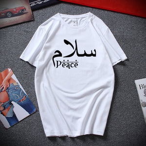Salam Peace Arabic T shirt Islamic Muslim Greeting Eid Unisex Tee Premium Cotton Short Sleeves